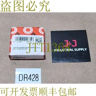 双排自轴承 108TV.C3 毫米 原装 供应FAG