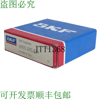 原装供应零件 SKF 6005 2RSJEM 零件 60052RSJEM