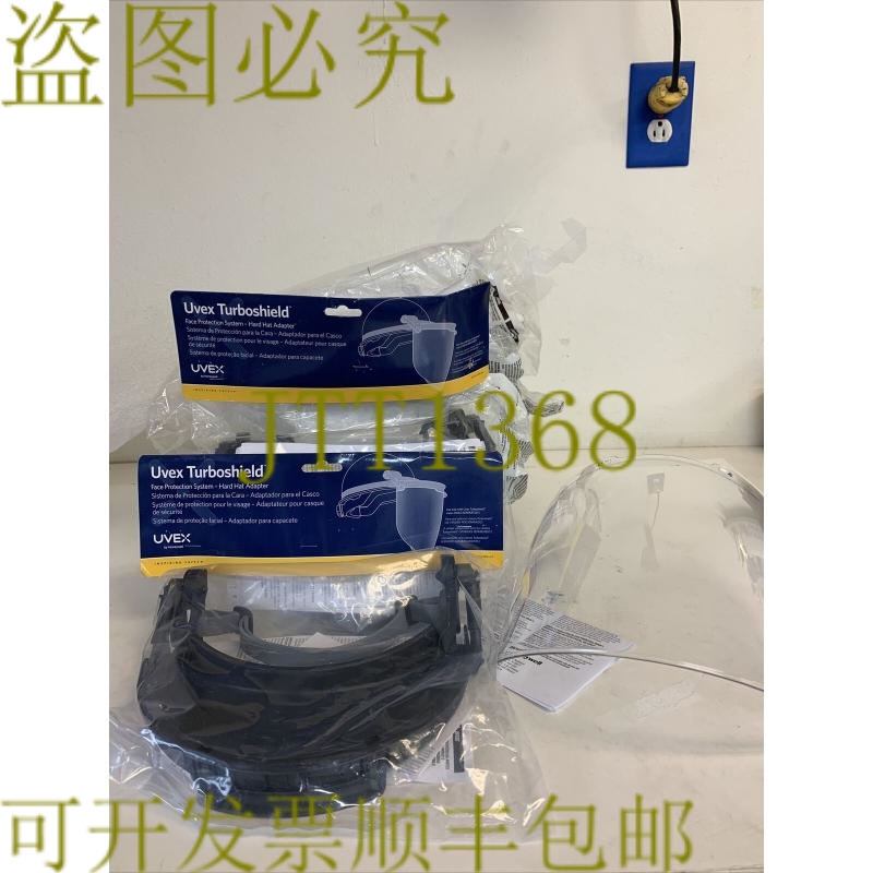 原装供应HYWELL UVEX 面罩透明镜批量12黑色硬帽头盔2 件