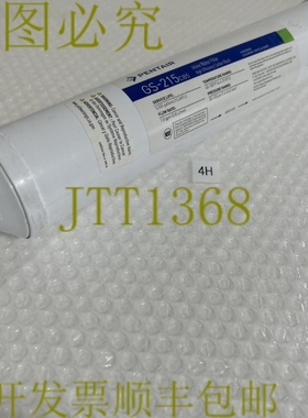 原装供应Pentair Pentek GS-215CB5 在线滤水器 3,500 加仑 1.0GP