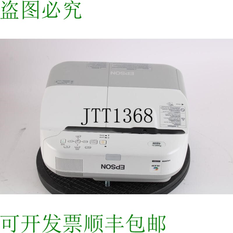 原装供应Epson PowerLite H454A 液晶投影仪 485W - 2821 兰帕达