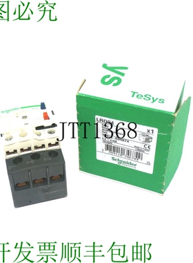 原装供应SCHENIDER 电动 LRD04 继电器