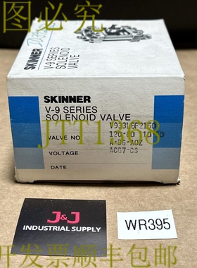 原装供应霍尼韦尔 V9 Ser SKINNER V933LEF2150 4路电磁阀 120伏/