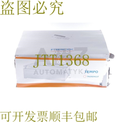 原装供应FIBOX TEMPO TA29241 多功能外壳 239x289x107 毫米！ ！