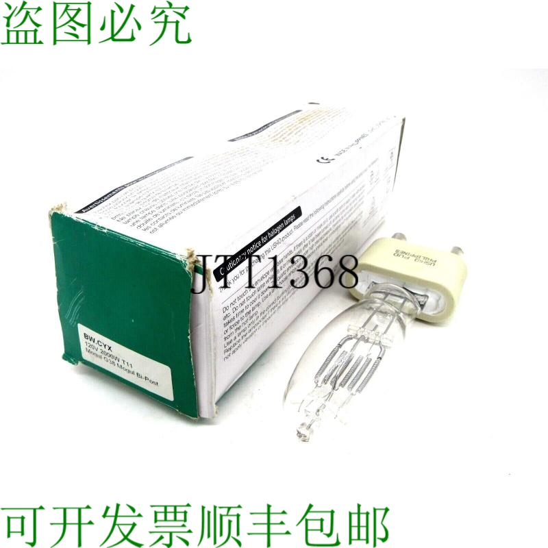 原装供应USHIO BW.CYX HALON 项目灯 JS120V2000WC 120V 2000W BW