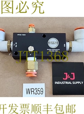 原装供应Bimba Vaccon VP20-150H break 真空面包泵 + ！