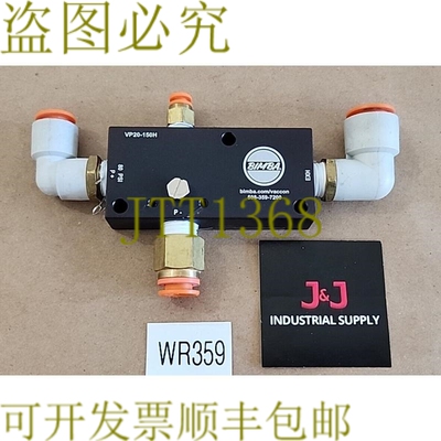 原装供应Bimba Vaccon VP20-150H break 真空面包泵 + ！