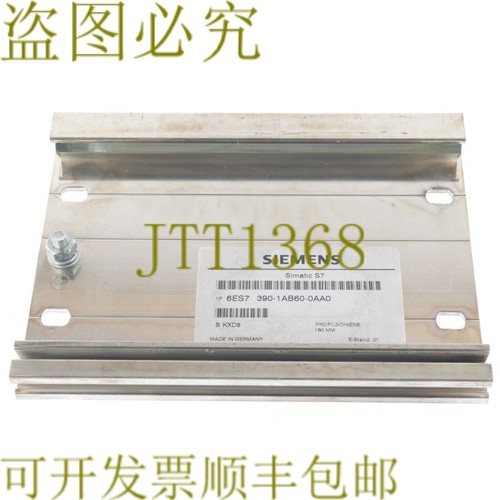 原装供应6es7 390-1ab60-0aa0 6es73901ab600aa0 160mm