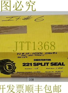 原装供应新  Chesterton 221 拆分 42617 尺寸 - 15 轴尺寸 1.875