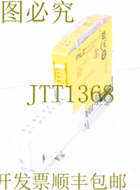 原装供应PILZ 312210 PSSu EF 4DO 0.5