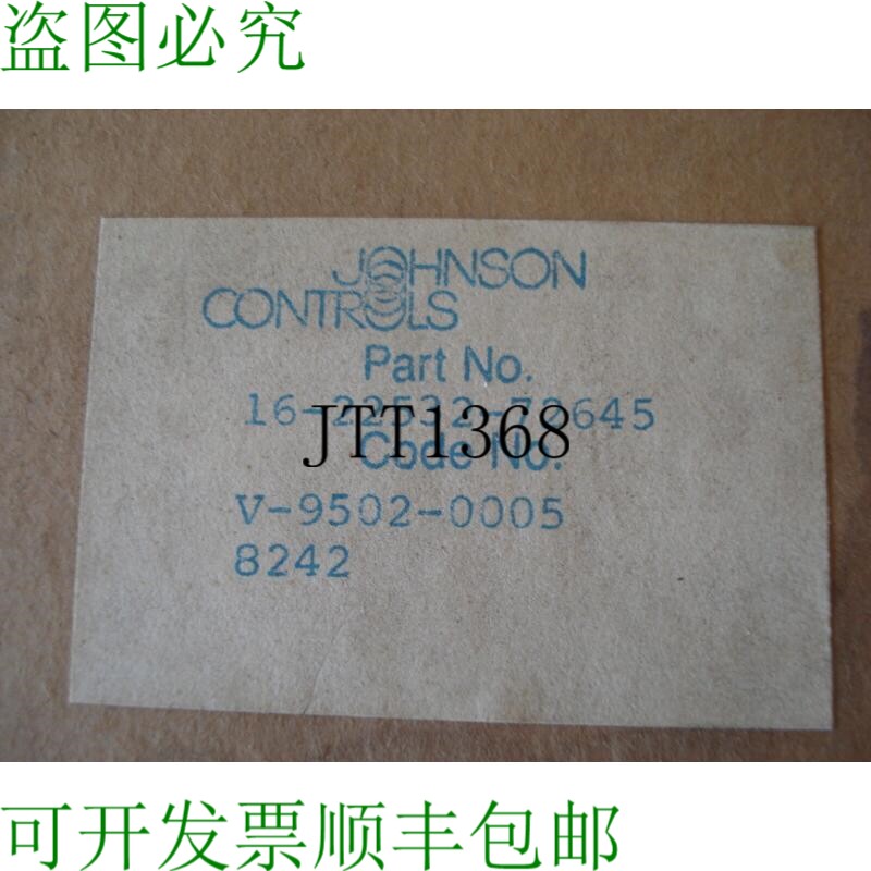 原装供应约翰逊控制V-9502-0005