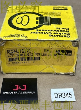 原装供应- Parker RG2HLTS171 1.75 英寸 TS2000 Goand 套件仅石