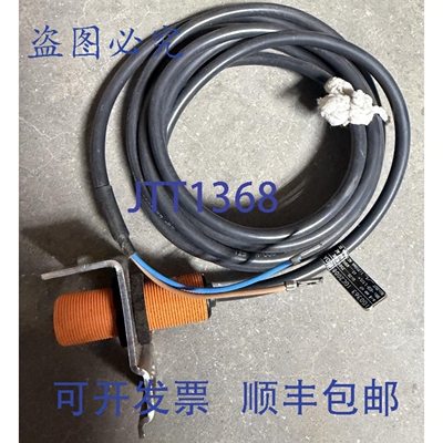 原装 供应JOHN CRANE 22770511 SAFEMATIC 接近传感器AC-1 IG0363