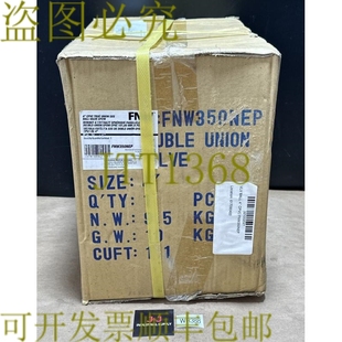 球阀 FNW350NEP True Union CPVC FNW 英寸 EPDM 原装 SXS 供应