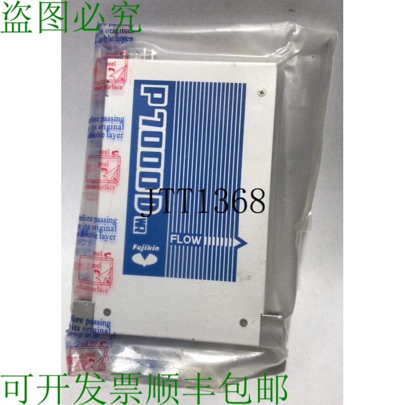 原装供应? 金 P7000D / FCSP7202DW2-4TW1-F600-D7A / 604370