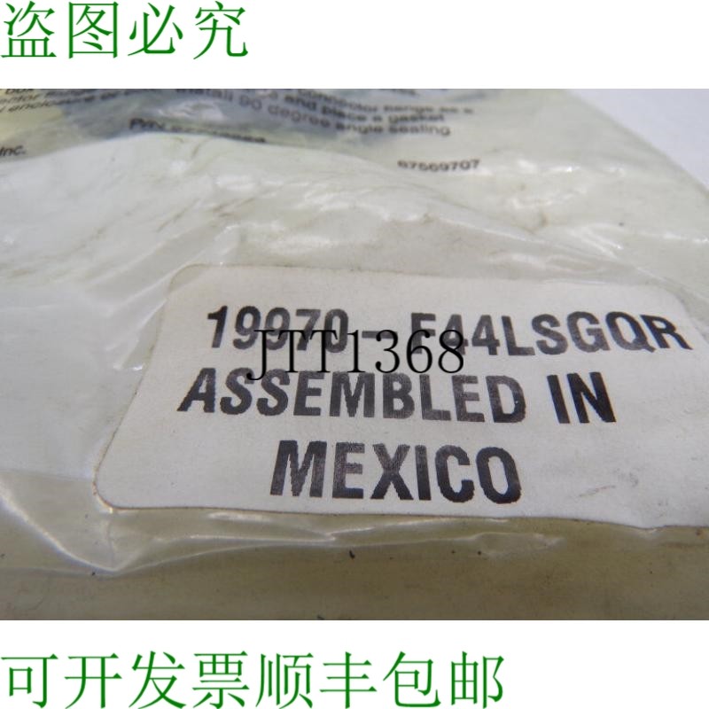 原装供应霍夫曼 19970-F44LSGQR