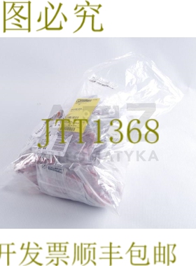 原装供应菲尼克斯电气 C-SCFFI 1,5/4,8X0,5 CSCFFI1548X05 32405