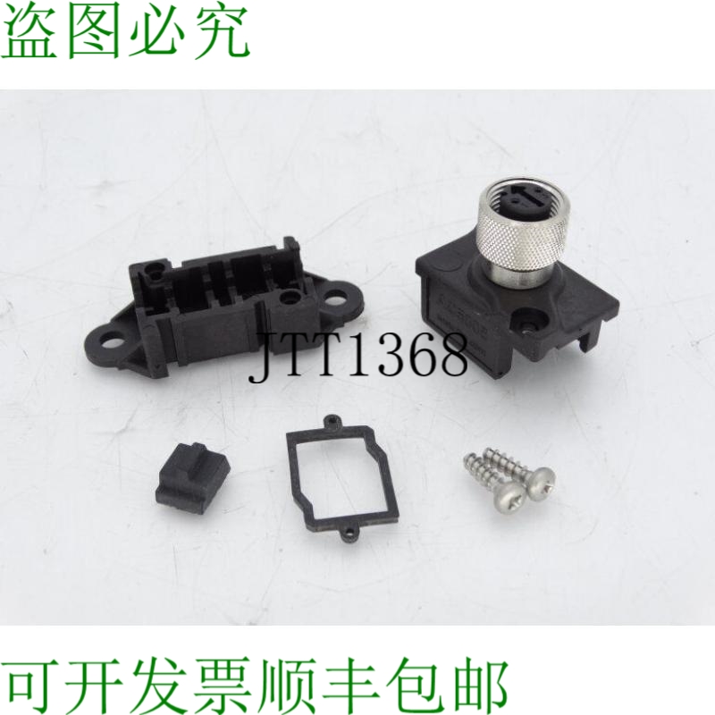 原装供应执行器M12-AC5005