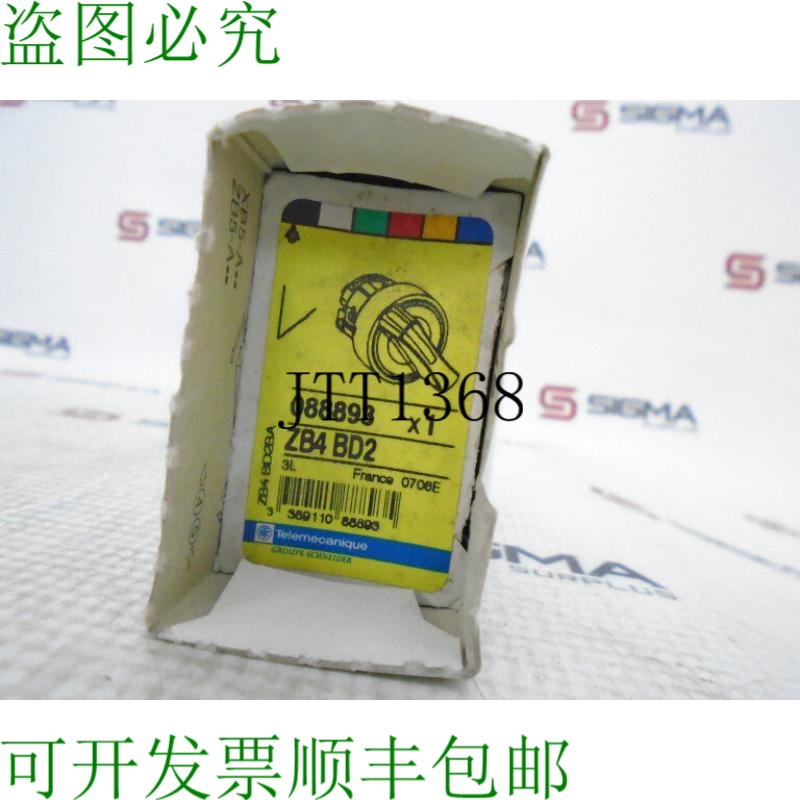 原装供应SCHNEIDER 电动 ZB4BD2 开关