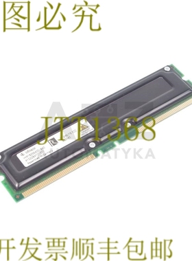 原装供应英飞凌 HYR1825640G-840 512MB/16 ECC 512MB16ECC