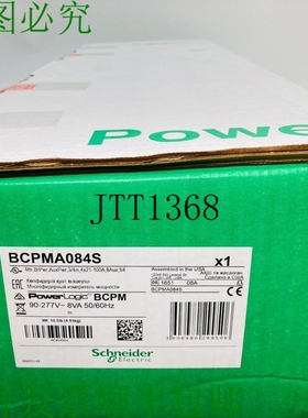 原装供应施耐德电气 BCPMA084S BCPM 电源