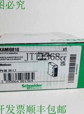 原装供应版本 BMXAMI0810 版本 Modicon BMX-AMI-0810
