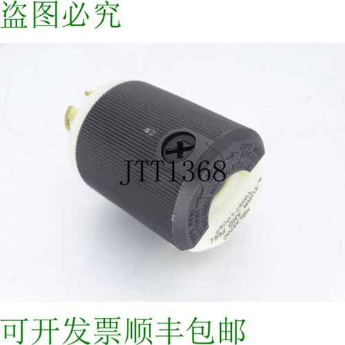 原装供应哈贝尔 HBL4570C