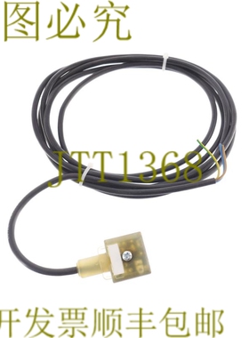 原装供应LUTZE 709605 阀门调节器 LS-A-9605 2.5米 PVC 24V！ ！