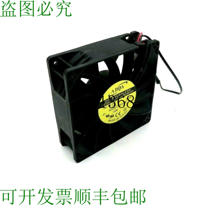 原装供应电源 ADDA AS12024HB389100 24V 2.10A