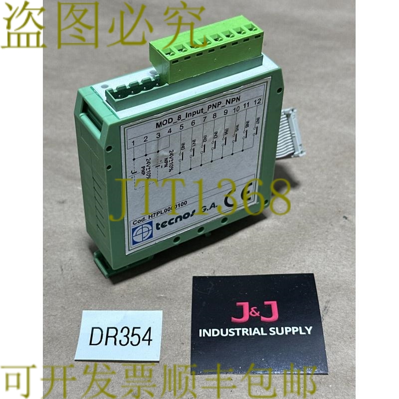 原装供应二手- Tecnos H7PL0000100 MOD 8 输入 PNP NPN 凤凰活塞