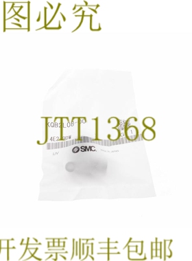 原装供应SMC KQB2L08-00 KQB2L0800！ ！