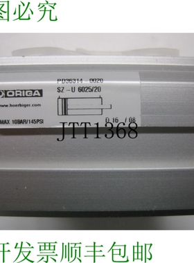 原装供应奥里加 PD36314-0020