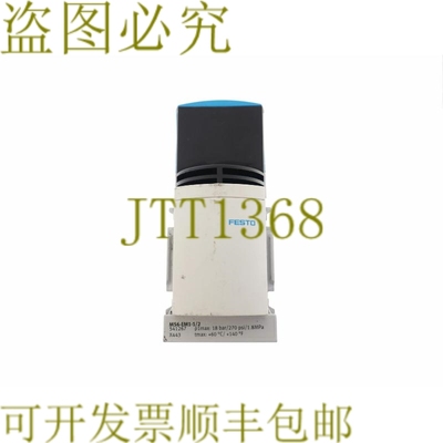 原装供应费斯托 541267 MS6-EM1-1/2 MS6EM112