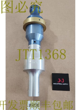 原装供应Branson 109-165-892 银色增强器 Max RRC 324 BUC 闪光