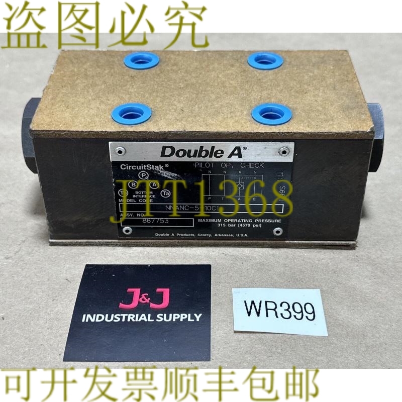 原装供应- CircuitStak 双 A NNANC-5-10C1 先导操作止回阀 315BA