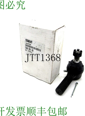 原装供应STARLIFT TA86-501-98 LH