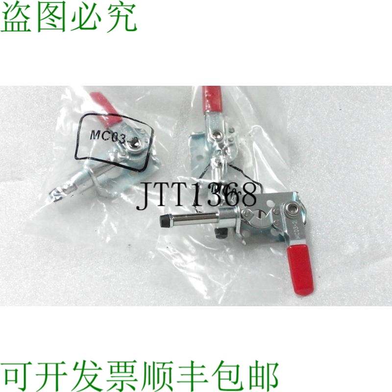 原装供应MC03-2 TOGGLE 夹 3PCS 1LOT