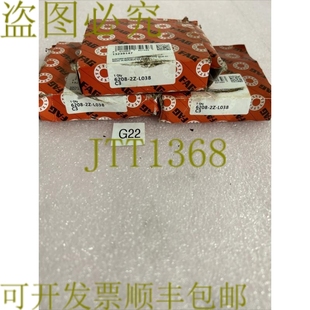 6208 L038 原装 深沟球轴承发 FAG 供应3