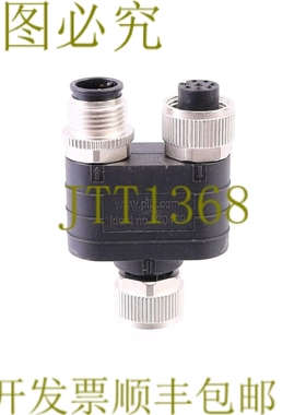 原装供应PILZ 570489 PSEN ml / PSENcs Y 接线 M12