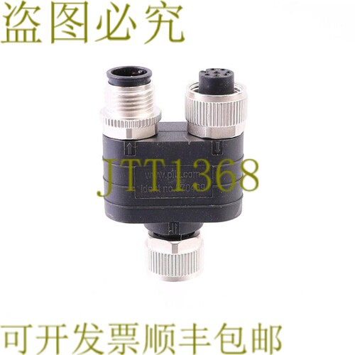 原装供应PILZ 570489 PSEN ml / PSENcs Y 接线 M12