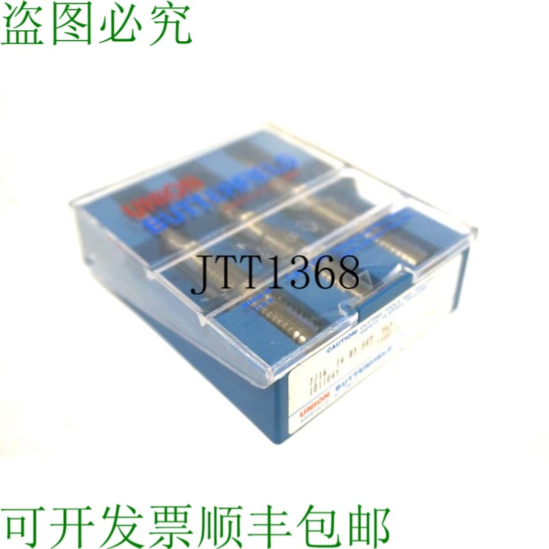 原装供应UNION BUTTERFIELD 7/16 2 PM3 TAP 套装