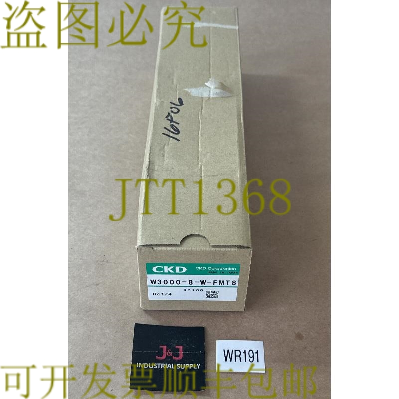 原装供应- CKD W3000-8-W-FMT8 RC1/4 9716G 过滤器 调节器 || 发