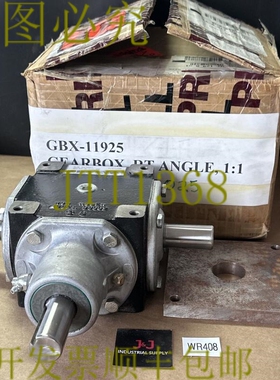 原装供应- Von Ruden 90002 40-57 E 斜齿轮传动废机 1