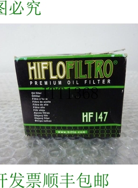 原装供应Hiflo HF147 滤油器 Kymco 雅马哈 23241