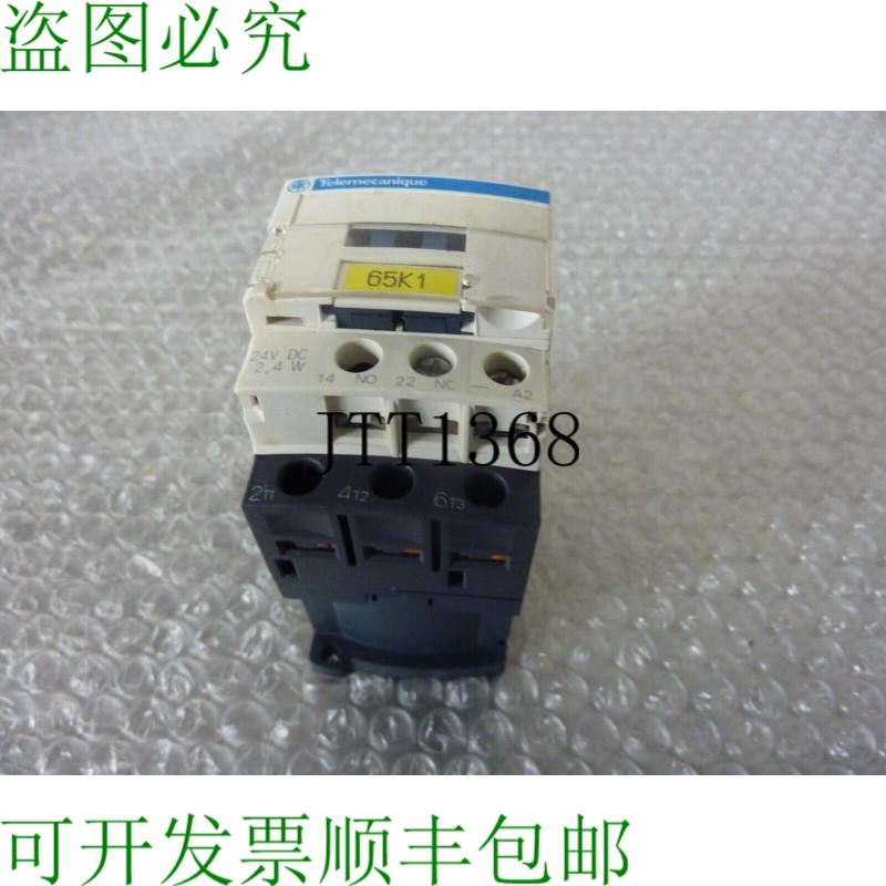 原装供应Telemecanique LC1D12-BL 25A 600V 7.5kW 24VDC 23209