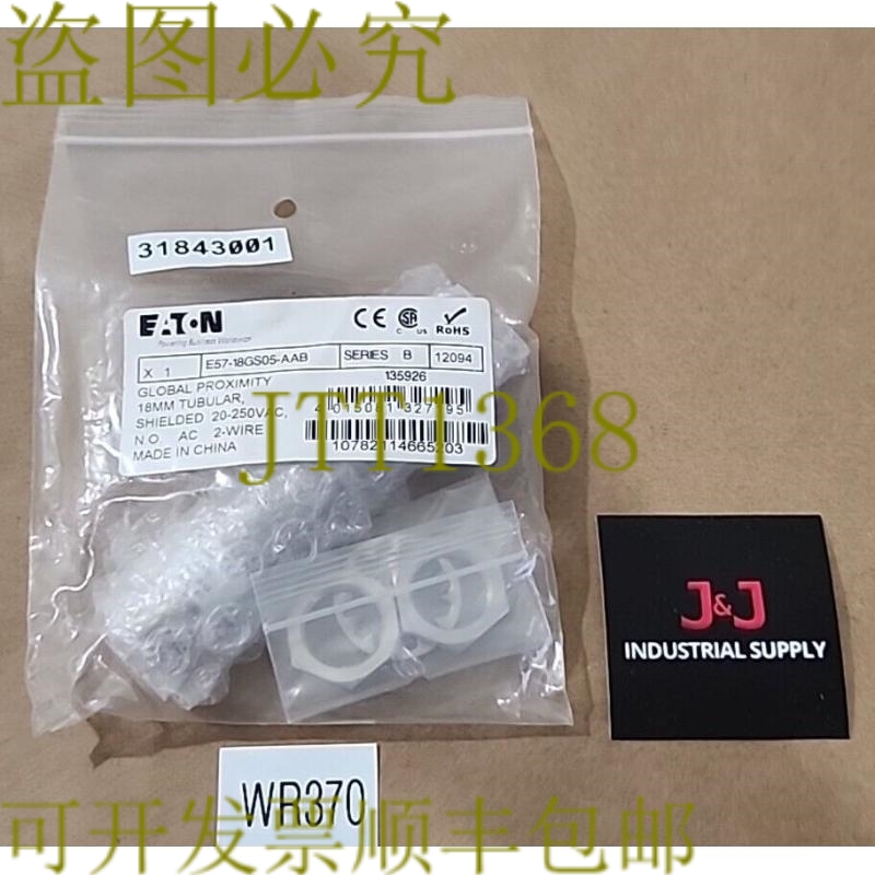 原装供应剩余E57-18GS05-AAB全球接近传感器18毫米250伏+！