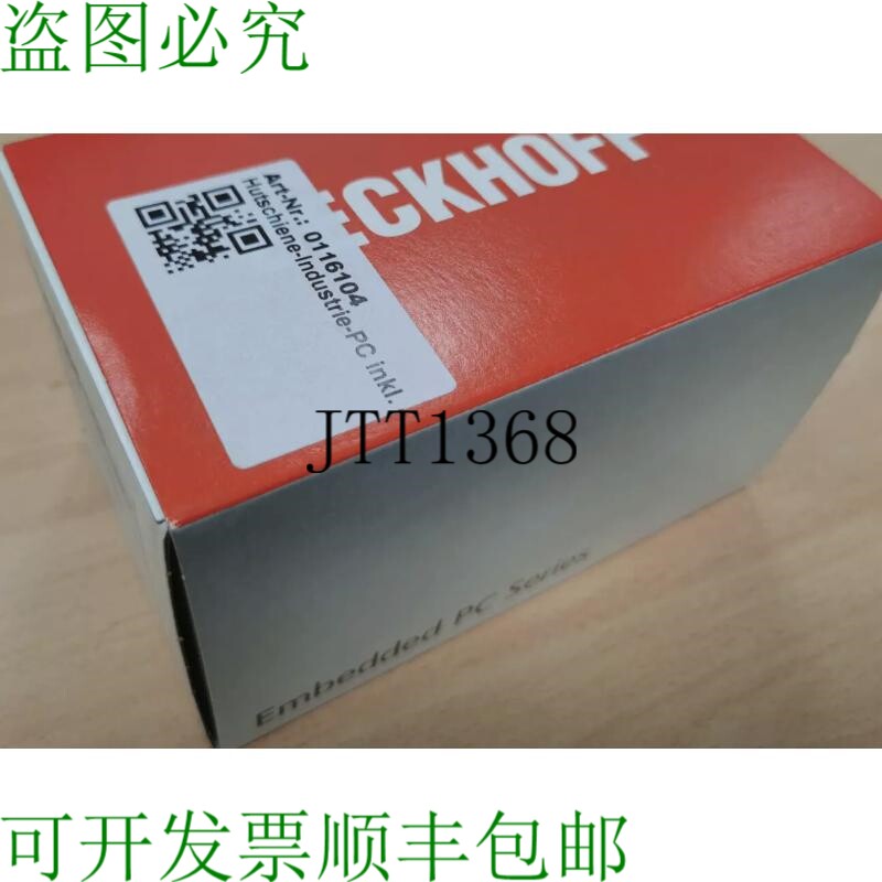 原装供应BECKHOFF CX5130-0175 工业 PC WINDOWS 10 40GB