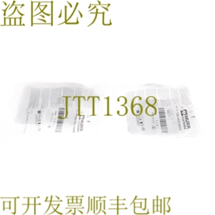 供应默尔 2件 7000 0000000 14025 原装