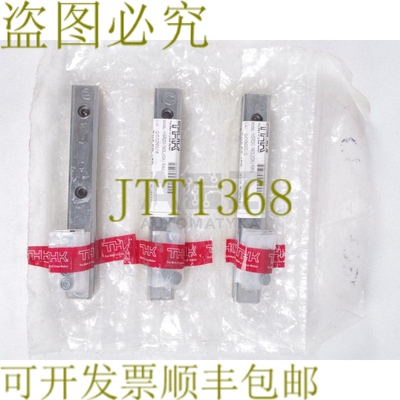原装供应THK HSR20-160LGK铁路HSR20-160LGKRAIL HSR20160LGK铁路