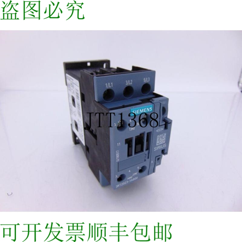 原装供应3RT2023-1AB00 接触器